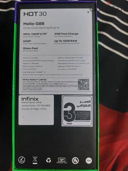 Infinix HOT 30/x683. . . . . . RAM. . . 8GB. . memory. . . 128 2