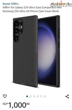 Samsung s24 ultra case (New)