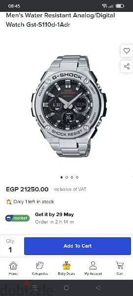 Casio G-Shock model no. 5445 ساعه كاسيو 3