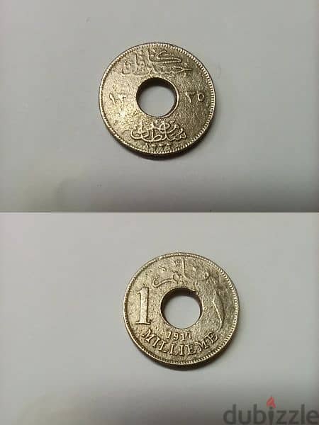 عملات قديمه للبيع Old coins 2