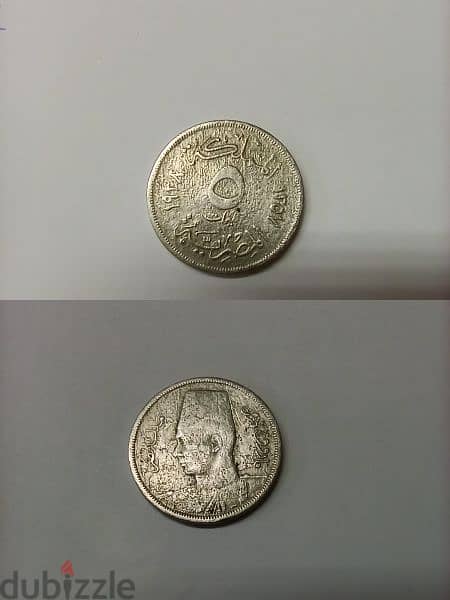 عملات قديمه للبيع Old coins 3