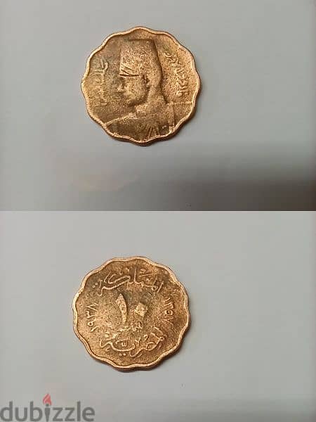 عملات قديمه للبيع Old coins 6