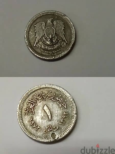 عملات قديمه للبيع Old coins 7