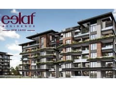 Apartment with lake view with discount 10% | eelaf