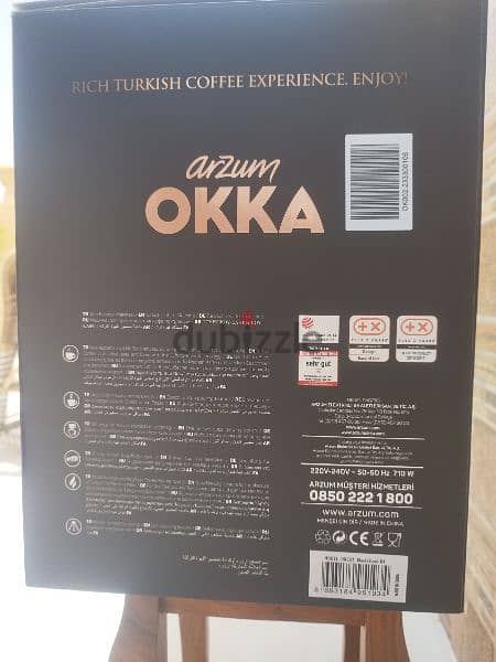 مكن أوكا قهوة تركي 1