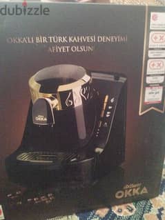 عرض لمدة 24 ساعة مكن اوكا قهوة تركي