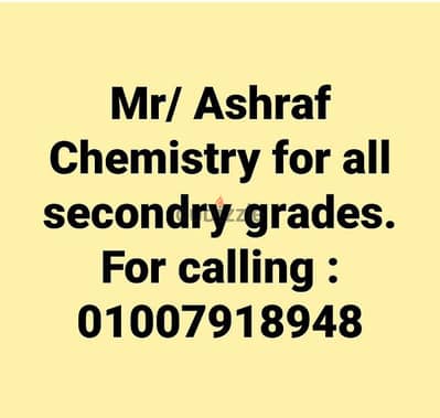 An experienced chemistry teacher .