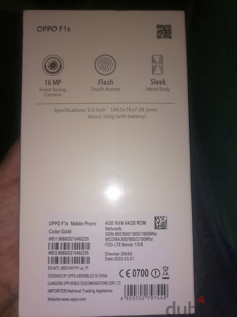 موبيل oppo f1s 64 GB للبيع (متبرشم) 1