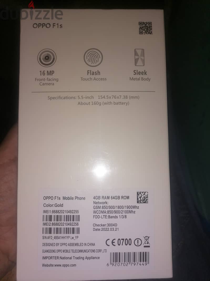 موبيل oppo f1s 64 GB للبيع (بدون غلاف) لم يستعمل 1