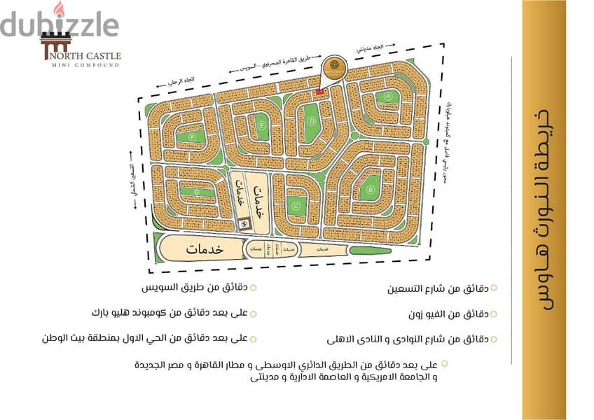 The cheapest apartment for sale in Fifth Settlement 136 meters, ground floor with garden 116 meters pay 272 thousand and installments over 5 years 2