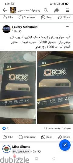 4k.  android رسيفر