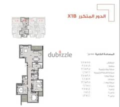 شقة ريسيل للبيع فى كمبوند سراى مدينة المستقبل سيتى فى القاهرة الجديدة مساحة : 155 متر تتكون من : 3 غرف نوم