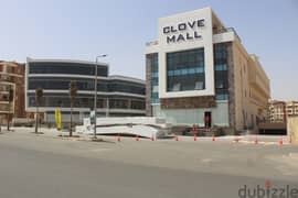 محل للبيع 57 متر استلام فوري الفيو على دار مصر القرنفل بالتجمع الخامس clove mall el koronfel new cairo