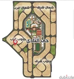Apartment for sale in Shorouk City Al-Nadi neighborhood ground floor panorama garden