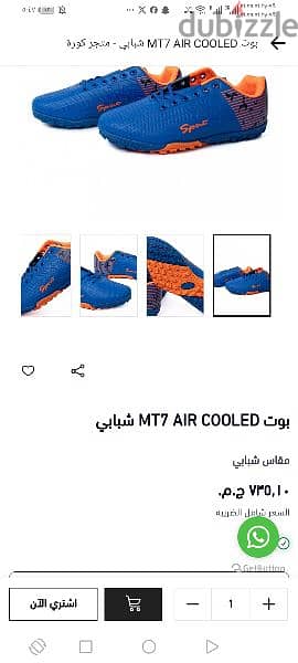 استار mt7 air cooled 0