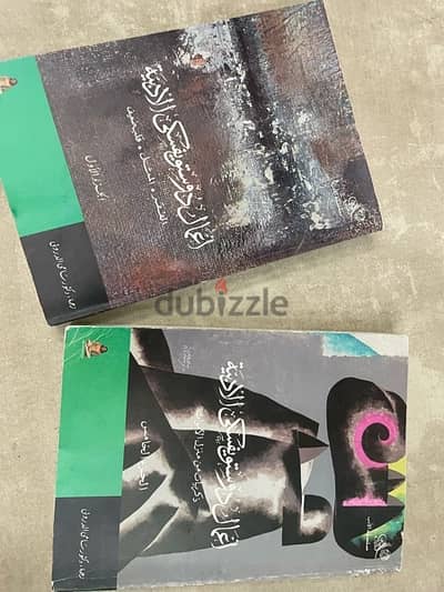 كتب دوستويفسكي