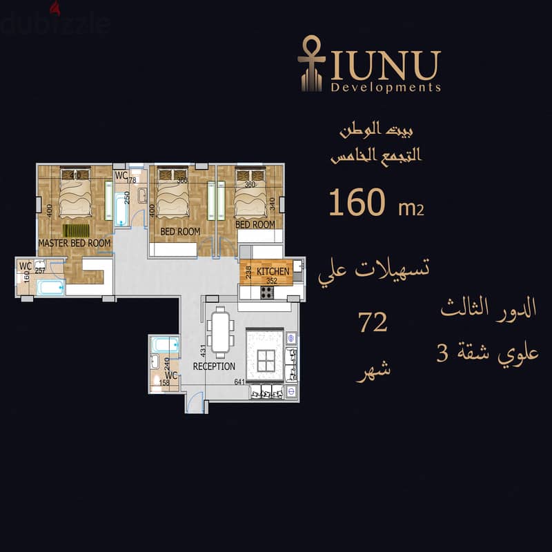 APARTMENT FOR SALE 160 SQ M 2 2 ROUND OF MOUNTAIN VIEW I CITY BEIT ELWATAN NEW CAIRO 1