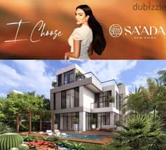 For the first time, a resale villa for sale in Saada Saada Compound at less than the company price
