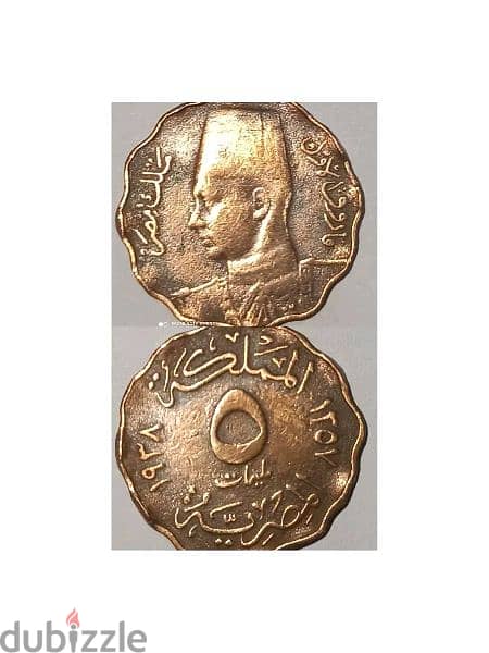 150 درهم ليبي قديم + عمله الملك فاروق 1938 2