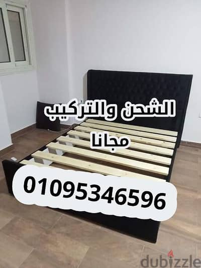 سراير كبتونية متاح خدمة شحن مجاني لأى مكان 01095346596