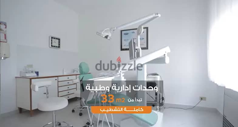 Clinic for sale in Zahraa El Maadi, fully finished, behind Wadi Degla Club, with installments over 72 months 4