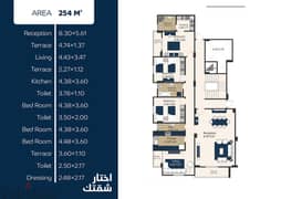 شقة للبيع في التجمع الخامس بيت الوطن الحي الثاني مساحة الشقة 254م دور اول استلام 2026 بالتقسيط علي 60 شهر