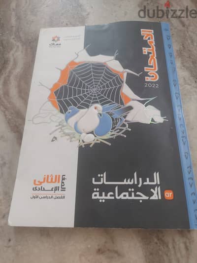 كتاب