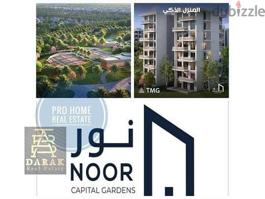 For sale: Old reservation opportunity, installment over 13 years, studio apartment, 67 square meters in Noor City, Talat Mustafa 3