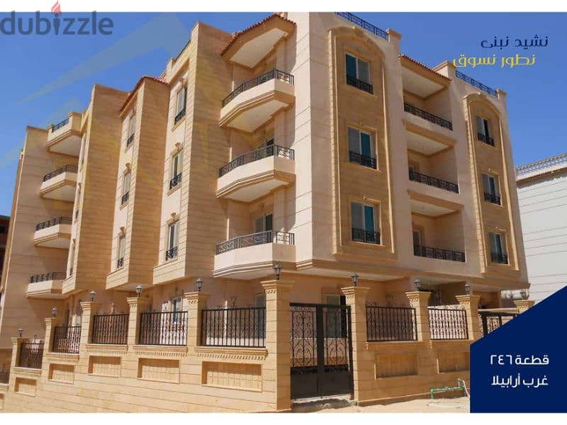 Own your apartment with 31 % down payment over 48 months in Beit El Watan, Fifth Settlement 5