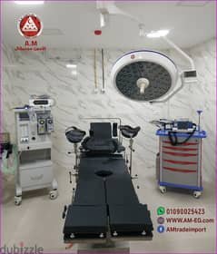 غرفة عمليات جراحية بمستوى عالي أو متوسط