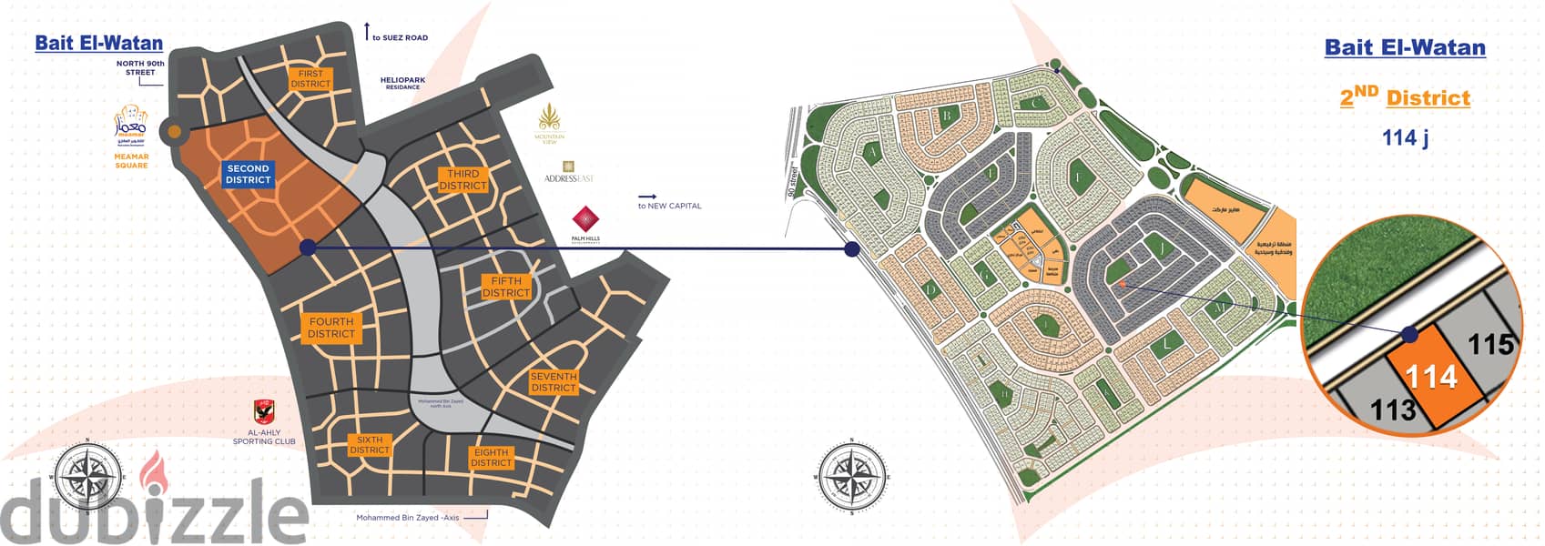 شقة للبيع 149 متر بخصم يصل ل %20 من اجمالي سعر الوحدة  في بيت الوطن التجمع الخامس beit al watan new cairo 2