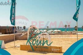 (Con Project) Own your chalet with fully open views of the Lagoon in the most prestigious bay in the heart of Ras El Hekma