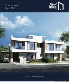 Quatro villa for sale installments type Q2 wide garden view with the best price in ( Noor City )