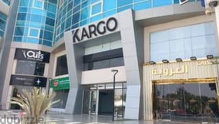 عيادة للايجار متشطب 76م مول كارجو Kargo Mall الشيخ زايد بجوار سعودى