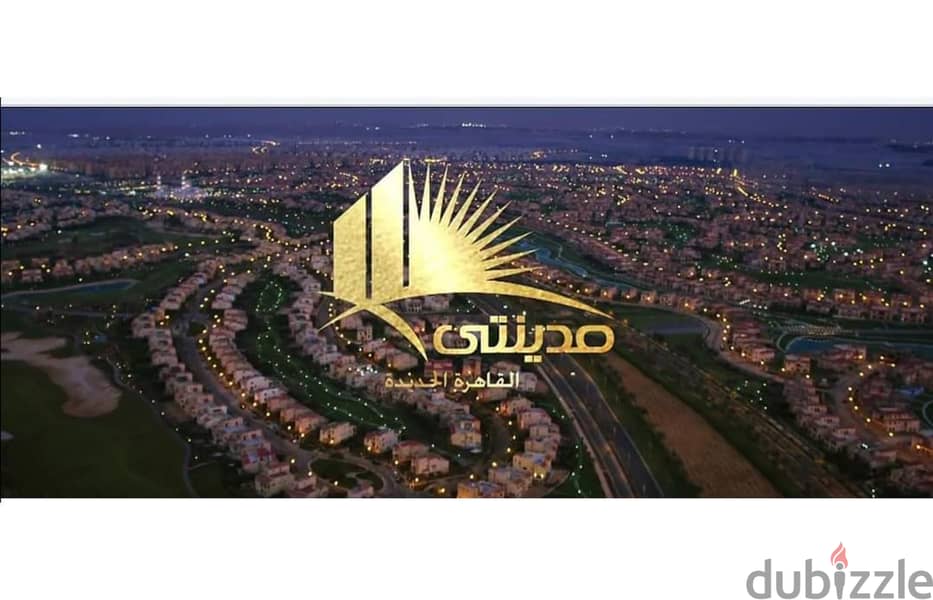 Apartment 58m  for sale in B6  Madinaty 6