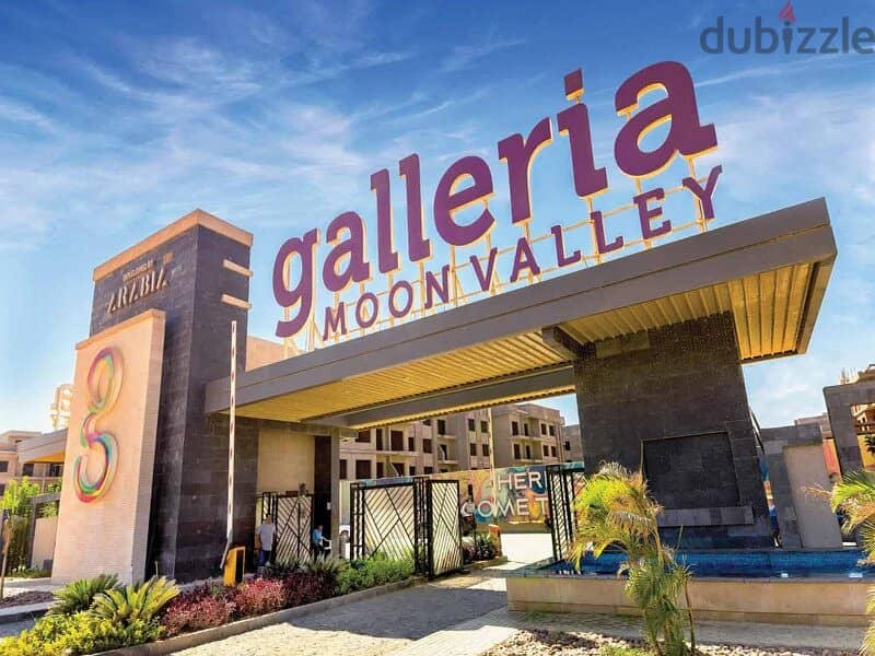 شقة بجاردن للبيع استلام فوري في Galleria moon 5