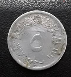 عملة معدنية مصرية خمسة مليمات . . الجمهورية العربية المتحدة  عام ١٩٦٧ 0