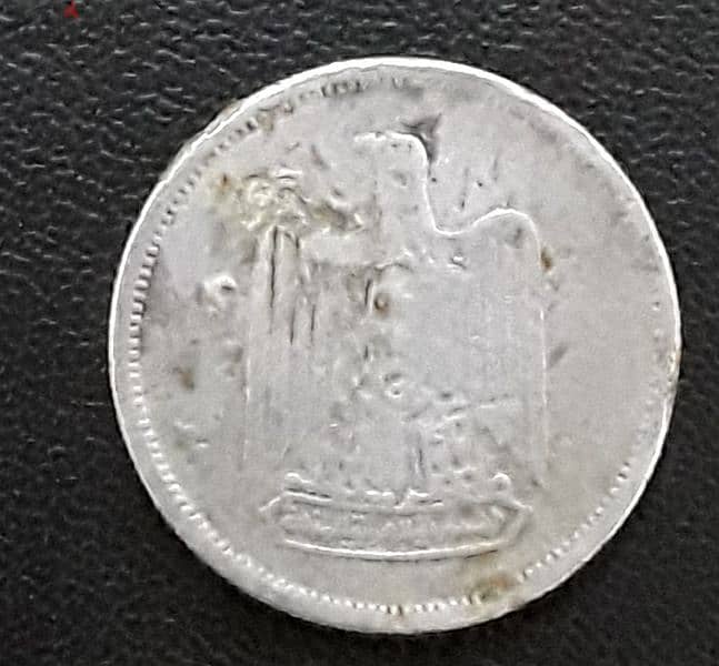 عملة معدنية مصرية خمسة مليمات . . الجمهورية العربية المتحدة  عام ١٩٦٧ 1