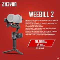jimbal stabilizer camera
