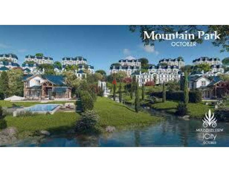 Duplex with Down payment in Aliva Mountain view 1