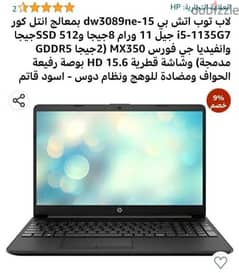 HP Laptop Fresh Used 0