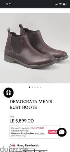 جزمة رجالي men’s shoes  براند democrata