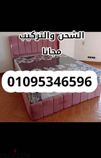 سراير كبتونية فى منتهى الشياكه وضمان 5 سنوات واستلام فورى 01095346596