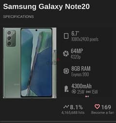 Samsung note 20 كسر زيرو 0