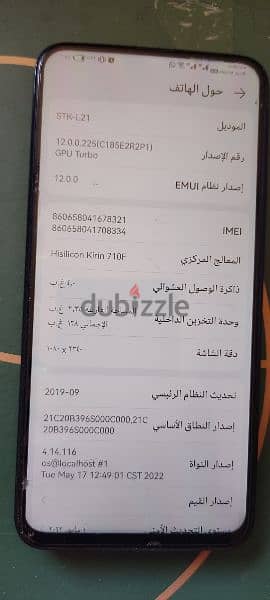 huawei y9 prime هواوي 3