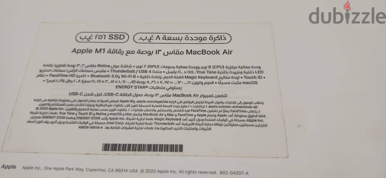 Apple MacBook Air 13” 2020 M1 256GB /8GB RAM 2