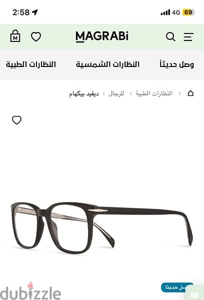 نظارة اصليه جديده 1