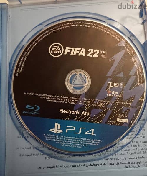 FIFA 22 (PS4) 2