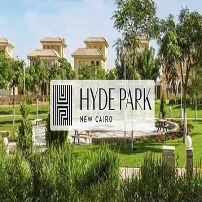 شقة ١٨٥ متر للبيع هايد بارك التجمع الخامس Hyde park  new cairo