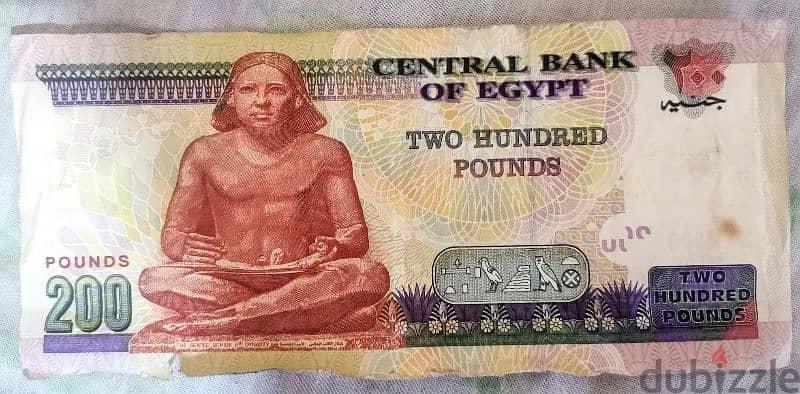 200 جنيها مصريا اصدار 2007 1
